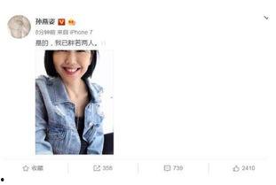 娛樂圈吃瓜小說推文,揭秘明星背后的秘密與八卦風(fēng)云 第3張 娛樂圈吃瓜小說推文,揭秘明星背后的秘密與八卦風(fēng)云 第3張