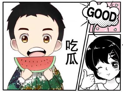 娛樂性吃瓜,揭秘明星們的“吃瓜”大作戰(zhàn) 第3張 娛樂性吃瓜,揭秘明星們的“吃瓜”大作戰(zhàn) 第3張