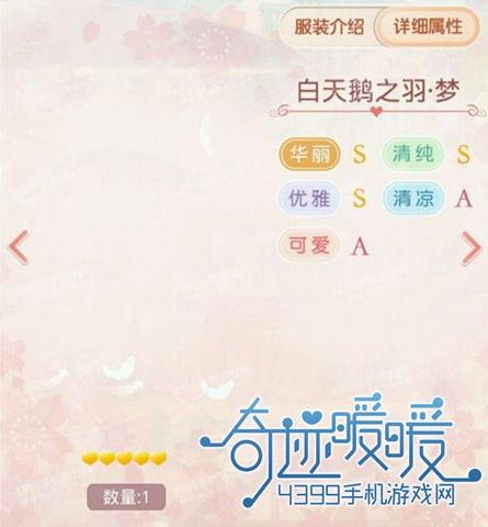 黑天鵝屬性爆料最新,不可預(yù)測(cè)的顛覆性影響解析 第2張 黑天鵝屬性爆料最新,不可預(yù)測(cè)的顛覆性影響解析 第2張