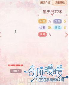 黑天鵝屬性爆料最新,不可預(yù)測(cè)的顛覆性影響解析 第3張 黑天鵝屬性爆料最新,不可預(yù)測(cè)的顛覆性影響解析 第3張