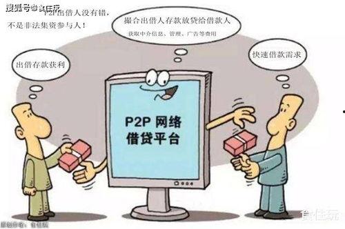 爆料金融詐騙案例最新視頻,視頻揭露詐騙手段與防范攻略