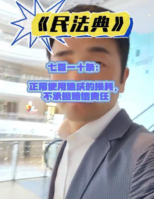 玉山房東事件后續爆料視頻,驚人爆料揭露驚人真相 第2張 玉山房東事件后續爆料視頻,驚人爆料揭露驚人真相 第2張