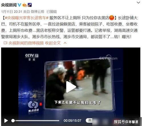 玉山房東事件后續爆料視頻,驚人爆料揭露驚人真相 第3張 玉山房東事件后續爆料視頻,驚人爆料揭露驚人真相 第3張