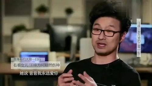汪峰吃瓜爆料視頻播放大全,娛樂圈幕后真相大揭秘