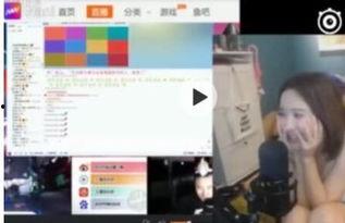 新鮮事兒大爆料直播視頻,直播視頻精彩瞬間回顧