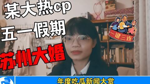 娛樂圈吃瓜事件團(tuán)體,揭秘吃瓜團(tuán)體背后的精彩故事