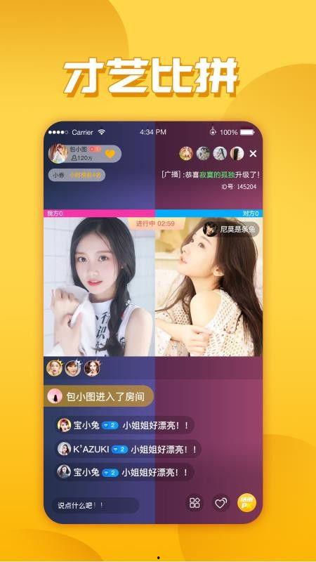 天真直播爆料視頻下載網(wǎng)站,天真直播爆料視頻下載網(wǎng)站全解析 第2張 天真直播爆料視頻下載網(wǎng)站,天真直播爆料視頻下載網(wǎng)站全解析 第2張