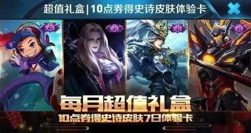 王者榮耀元宵節(jié)最新爆料,神秘新英雄揭曉,狂歡活動(dòng)精彩紛呈 第3張 王者榮耀元宵節(jié)最新爆料,神秘新英雄揭曉,狂歡活動(dòng)精彩紛呈 第3張