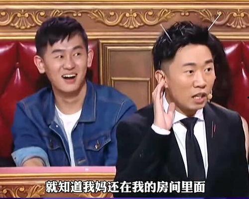 楊迪爆料孫儷視頻,視頻曝光驚人內幕！  第3張
