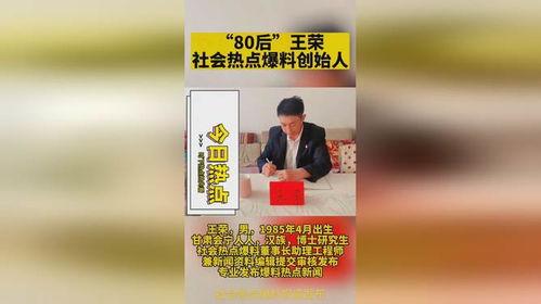 熱點爆料新聞投稿都投到哪里去了,熱點爆料新聞投稿去向揭秘