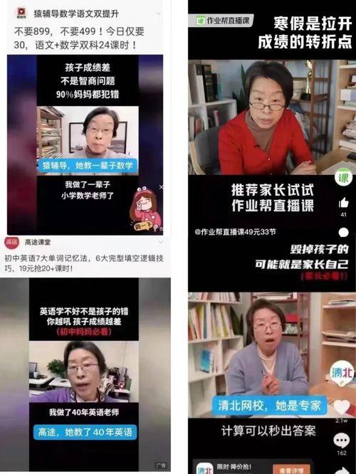 蛻變老仙爆料視頻在線觀看,獨家爆料視頻在線觀看，帶你領略神秘仙界風采  第2張