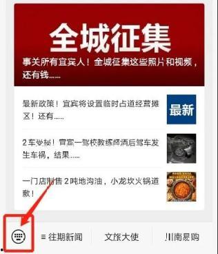 網友爆料新聞標題大全,揭秘熱點事件背后的真相 第2張 網友爆料新聞標題大全,揭秘熱點事件背后的真相 第2張