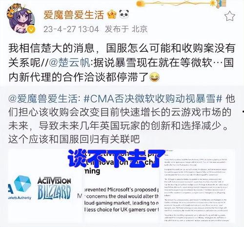 網友爆料新聞標題大全,揭秘熱點事件背后的真相 第3張 網友爆料新聞標題大全,揭秘熱點事件背后的真相 第3張