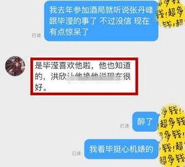 51最新黑網爆料怎么聯系官網,官網聯系途徑全解析 第3張 51最新黑網爆料怎么聯系官網,官網聯系途徑全解析 第3張