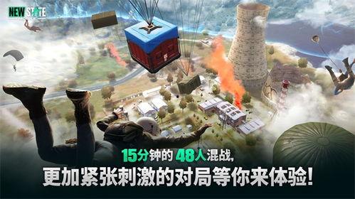 未來之役最新寶箱爆料,寶箱爆料揭示神秘新內容