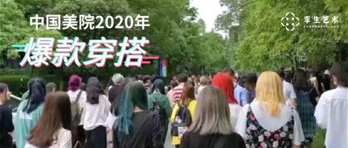 廣東畫室爆料事件最新,揭秘藝術教育行業背后真相