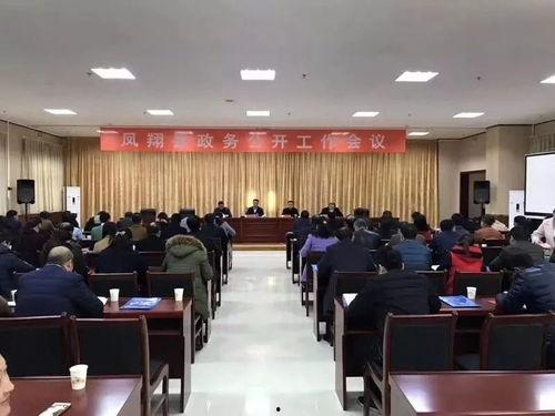 鳳翔縣新聞爆料,聚焦民生熱點，揭示社會現象