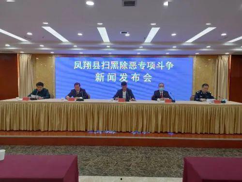 鳳翔縣新聞爆料,聚焦民生熱點，揭示社會現象  第2張