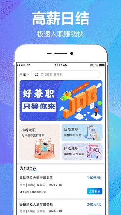 新聞爆料手機兼職,警惕虛假信息,守護你的財產安全 第3張 新聞爆料手機兼職,警惕虛假信息,守護你的財產安全 第3張