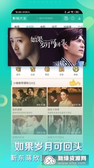 蛇叔爆料視頻大全最新版,揭秘娛樂圈最新動態與幕后真相 第3張 蛇叔爆料視頻大全最新版,揭秘娛樂圈最新動態與幕后真相 第3張