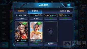 30多款皮膚爆料視頻大全,視覺(jué)盛宴與神秘揭曉 第2張 30多款皮膚爆料視頻大全,視覺(jué)盛宴與神秘揭曉 第2張