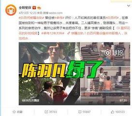 爆料陳年故事視頻大全最新,爆料視頻大全精彩回顧 第2張 爆料陳年故事視頻大全最新,爆料視頻大全精彩回顧 第2張
