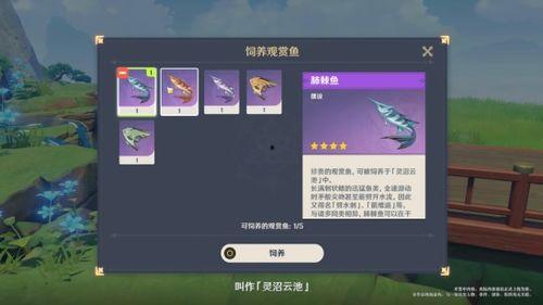 直播原神爆料怎么弄的視頻,視頻內容深度概述