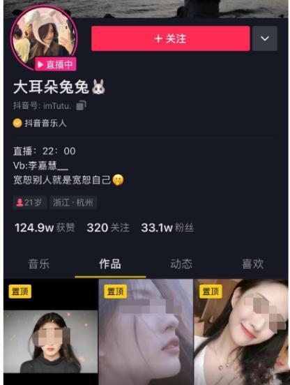 映客吃瓜視頻免費觀看,免費暢享熱門娛樂盛宴