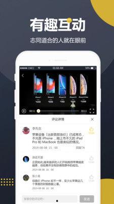 映客吃瓜視頻免費觀看,免費暢享熱門娛樂盛宴 第3張 映客吃瓜視頻免費觀看,免費暢享熱門娛樂盛宴 第3張