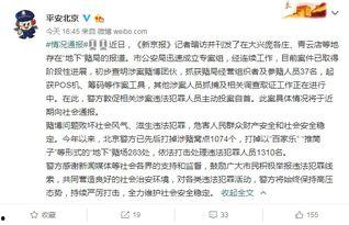安寧新聞媒體爆料,獨家爆料揭示重大事件內幕 第3張 安寧新聞媒體爆料,獨家爆料揭示重大事件內幕 第3張