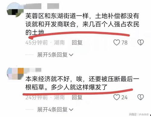 邳州事件爆料最新消息今天,揭秘真相,追蹤事件后續(xù)發(fā)展 第2張 邳州事件爆料最新消息今天,揭秘真相,追蹤事件后續(xù)發(fā)展 第2張