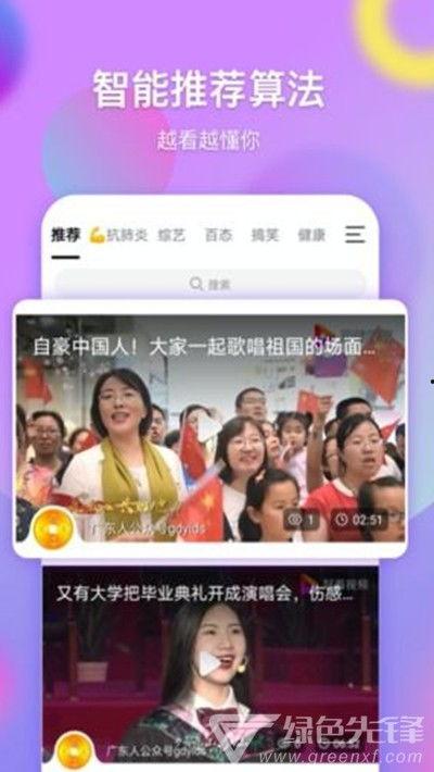 牡丹綜藝爆料視頻大全下載,精彩瞬間一網打盡 第2張 牡丹綜藝爆料視頻大全下載,精彩瞬間一網打盡 第2張