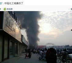 爆炸事件最新爆料,現場細節與調查進展全解析