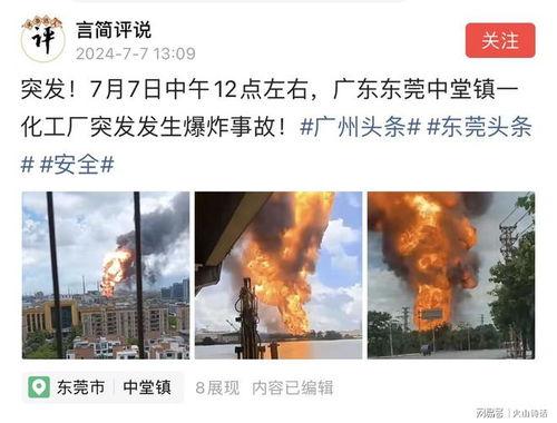 爆炸事件最新爆料,現(xiàn)場(chǎng)細(xì)節(jié)與調(diào)查進(jìn)展全解析 第2張 爆炸事件最新爆料,現(xiàn)場(chǎng)細(xì)節(jié)與調(diào)查進(jìn)展全解析 第2張