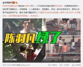 余澤被爆料過(guò)嗎視頻,真相究竟如何？  第2張