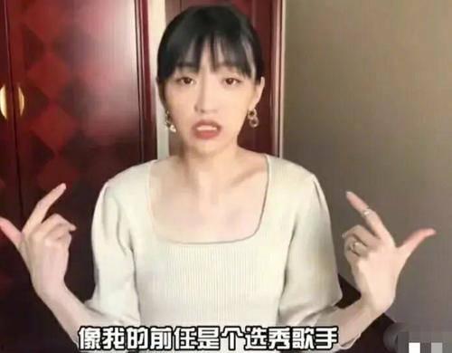 梁浩川前女友爆料視頻 第2張 梁浩川前女友爆料視頻 第2張