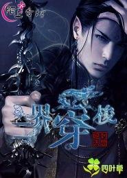 暗刺在線觀看,揭秘神秘刺客的復仇之路 第2張 暗刺在線觀看,揭秘神秘刺客的復仇之路 第2張