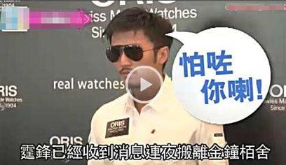 臺媒爆料林柏睿視頻,臺媒曝林柏睿視頻引發熱議