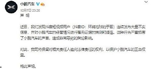 湖南爆料抖音最新消息視頻,抖音視頻揭露驚人真相！  第2張