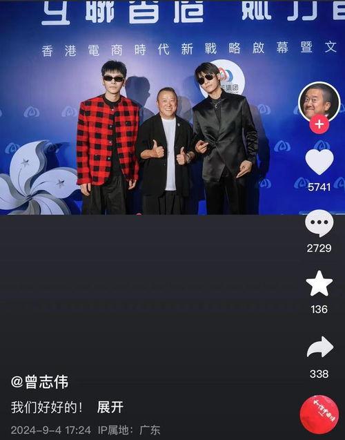 湖南爆料抖音最新消息視頻,抖音視頻揭露驚人真相！  第3張