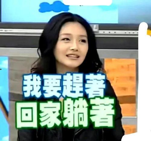 張?zhí)m爆料賣房了嗎視頻播放,揭秘視頻播放背后的驚人內(nèi)幕  第3張