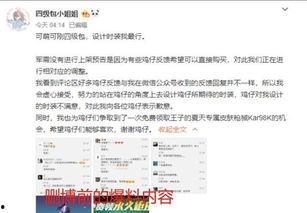 最新軍需爆料公告在哪看,公告發布渠道全解析