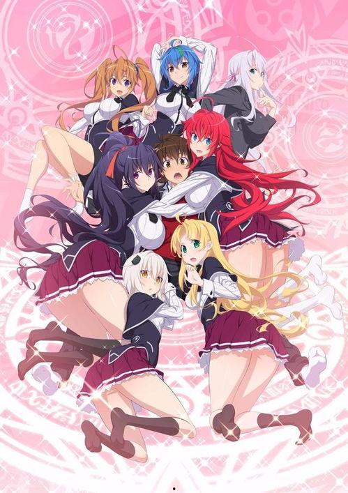 highschooldxd在線觀看,highschooldxd在線觀看之旅  第3張
