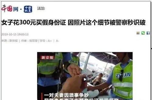 三亞網紅爆料事件視頻,揭秘幕后真相  第2張