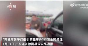 三亞網紅爆料事件視頻,揭秘幕后真相  第3張