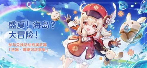 派蒙最新爆料,最新爆料背后的驚人真相 第2張 派蒙最新爆料,最新爆料背后的驚人真相 第2張