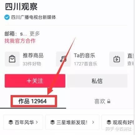 熱點(diǎn)爆料如何發(fā)視頻,視頻生成背后的秘密與技巧  第2張