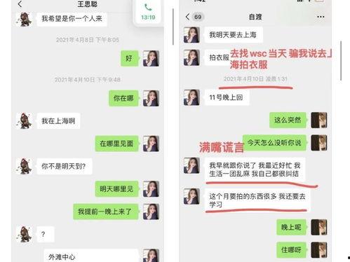 娛樂吃瓜醬手機格式化,真相竟然是這個！