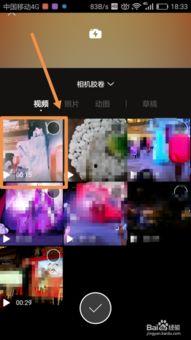 一閃最新爆料視頻大全,精彩瞬間盡收眼底 第2張 一閃最新爆料視頻大全,精彩瞬間盡收眼底 第2張