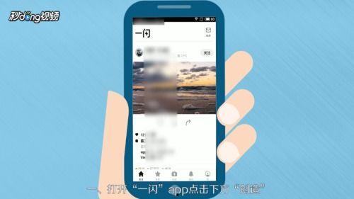 一閃最新爆料視頻大全,精彩瞬間盡收眼底 第3張 一閃最新爆料視頻大全,精彩瞬間盡收眼底 第3張